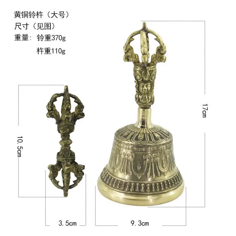 12-17 см Высота латунный Металл тибетский буддийский фэншуй ручной счастливый колокольчик с Vajra