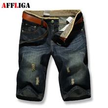 2017 Summer Style Men Ripped Hole Short Jeans Male Denim Shorts Adult Knee-Length Pants Mens Slim Outwear Clothing Skate Board