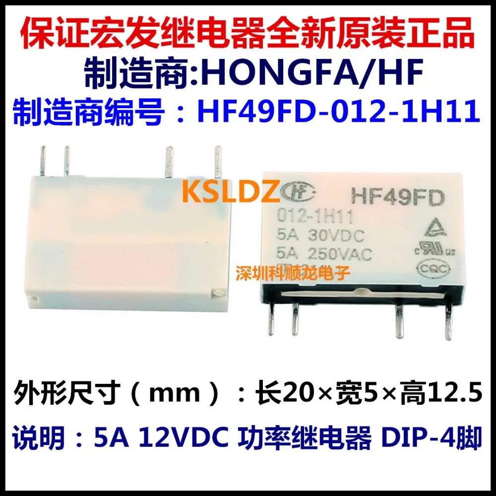 HF49FD-012-1H11