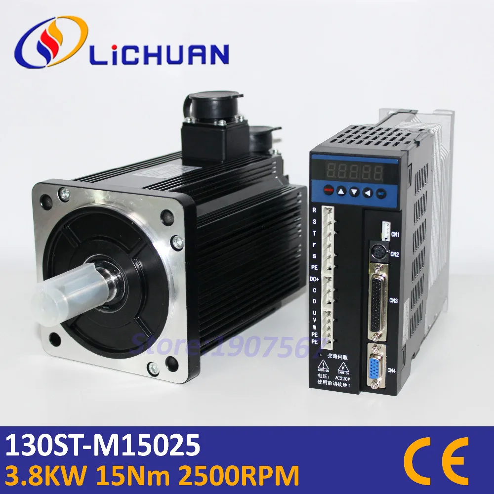 Lichuan servo 3.8kw 130ST-M15025 AC Серводвигатель системы 220 В 15нм 2500 об/мин сервопривод Комплект для ЧПУ контроллер маршрутизатор гравировка