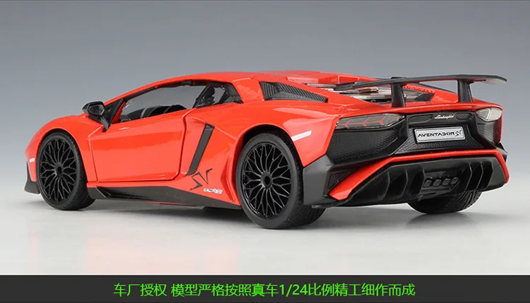 1:24 Bburago Lamborghin Aventador LP750-4 SV литой модельный автомобиль