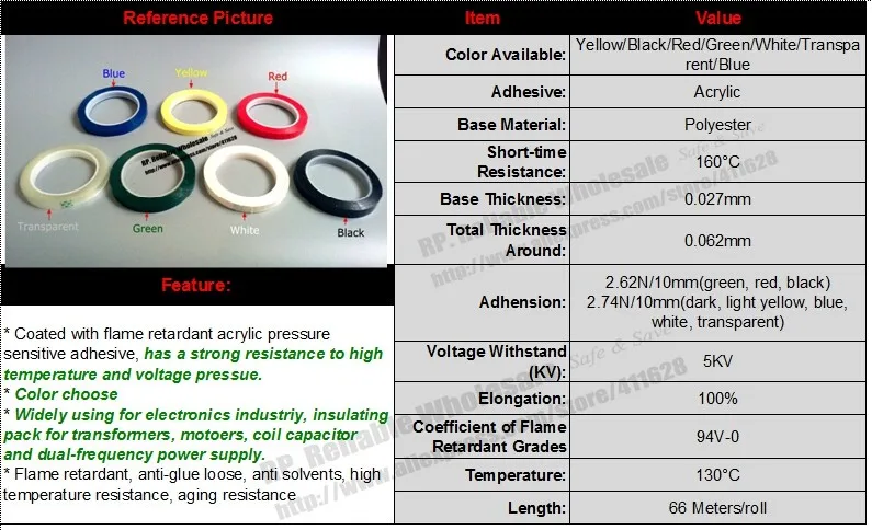 Желтый W = 60 мм L = 66 метр, односторонняя липкая утепленная mylar Клейкие ленты для трансформаторов, закрепить