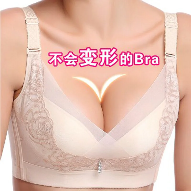 Бюстгальтер пуш ап бесшовный с регулируемыми лямками|bra underwear|super pushsuper push up |