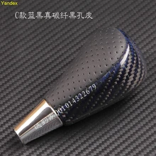 Yandex зубчатая головка автоматическая настоящая углеродная кожа для toyota Lexus Corolla Crown camry