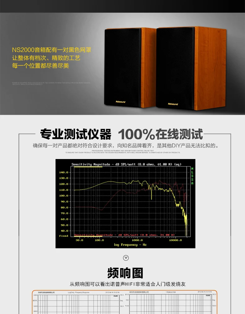 NS-2000-_05