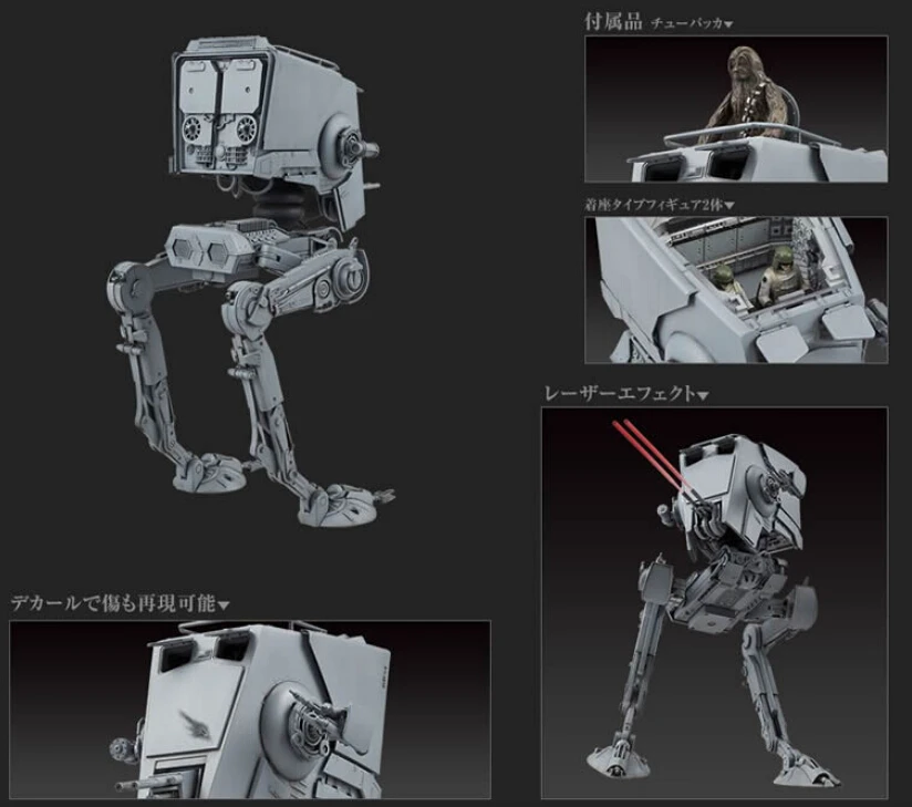 /в сборке модель Bandai сборка модель войн 1:48 серии AT-ST звезда вездеходные расследования транспортного робота