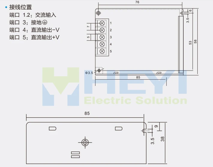 size of 15w 25w 35w power supply.jpg