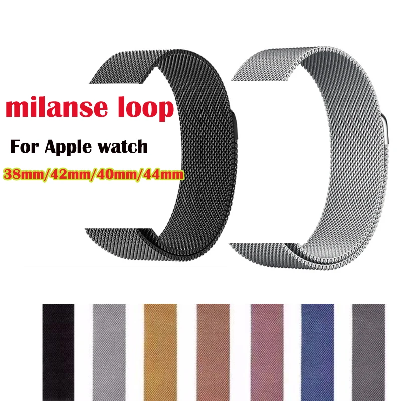 

Metal band 38mm 40mm 42mm 44mm wristband series 4/3/2/1 Link Bracelet Stainless Steel straps For Apple Watch band Milanese Loop