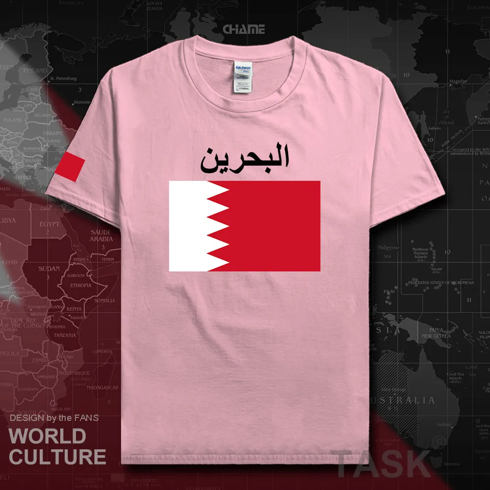 HNat_Bahrain02_T01lightpink