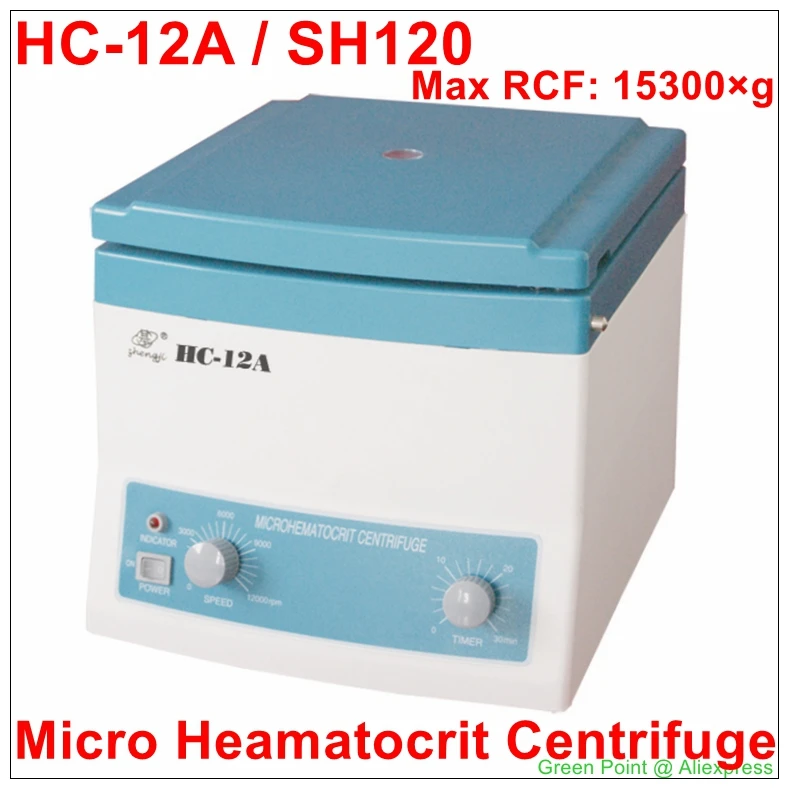 

New HC-12A Low Speed Electric Centrifuge Medical Lab Centrifuge SH120 Micro Heamatocrit Centrifuge 110V/220V 4000rpm