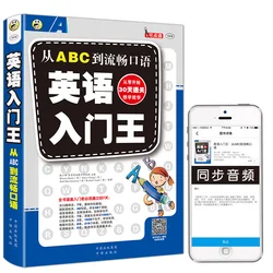 Livre d'apprentissage pratique pour adultes, apprentissage de la langue anglaise, auto apprentissage basé sur zéro, nouvel arrivage 