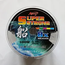 Высокое качество, 8 нитей, цветная PE рыболовная леска, подлиния, рыболовная приманка, 100 м, прочная основная Рыбная нить, 2 шт./партия