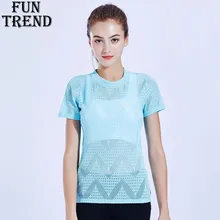 Дышащий однотонный спортивный топ для йоги с коротким рукавом, рубашка для йоги, фитнеса, женщин, тренировки, бега, спортивная рубашка, футболка для бега, спортивная одежда