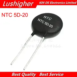 10 шт. NTC 5D20 Термистор резистор NTC 5D-20 5D20 терморезистор