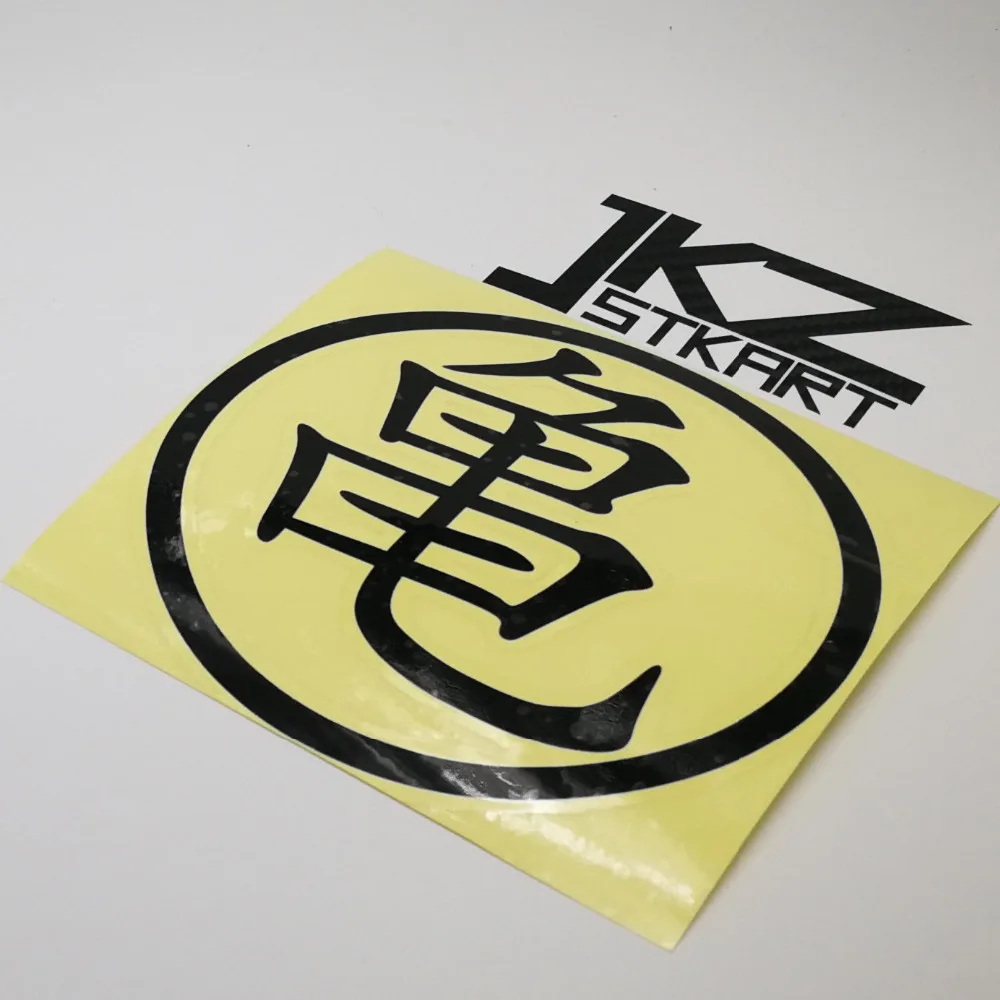 

JKZ STKART Vinyl Die Cut Stickers Decals Chinese Kanji Gui Dragon Ball 12 x 12 cm Car Bike Laptop Helmet Decorated Stickers