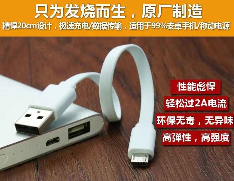 Micro USB кабель для зарядки XiaoMi Power Bank xiaomi Samsung Huawei HTC мобильные телефоны и планшетный