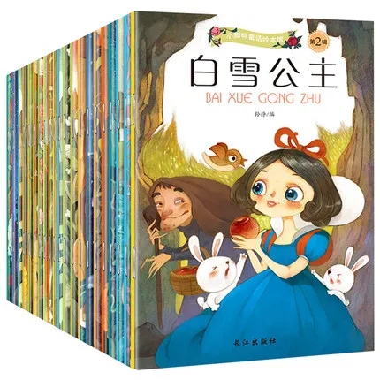 

20 Books Chinese and English Bilingual Mandarin Story Book Classic Fairy Tales Chinese Character Han Zi book For Kids Age 0 to 9