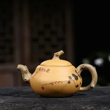 240 мл аутентичный китайский чайник для заварки чая Фиолетовый Глиняный заварочный чайник Рудный сегмент грязевая Золотая Тыква уникальная форма Китайский кунг-фу чайник домашний черный чайник
