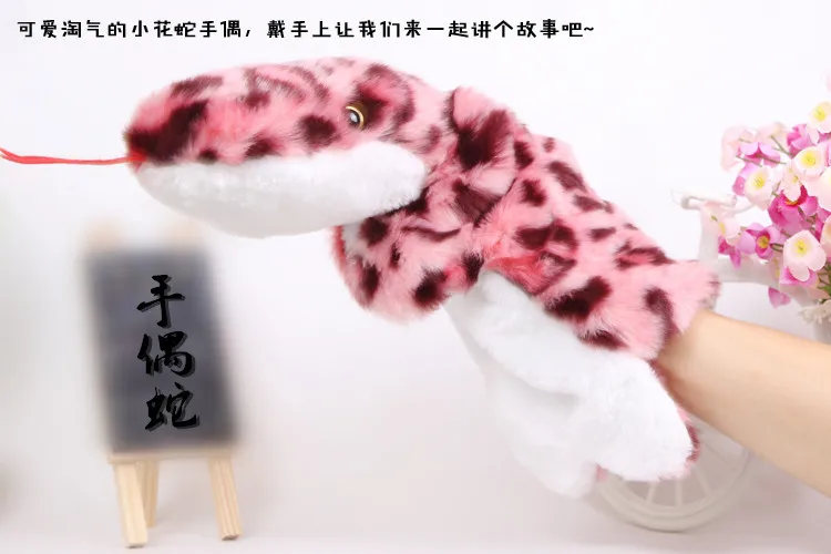 

Candice guo! plush toy animal hand puppet python snake baby toy telling story birthday gift 1pc
