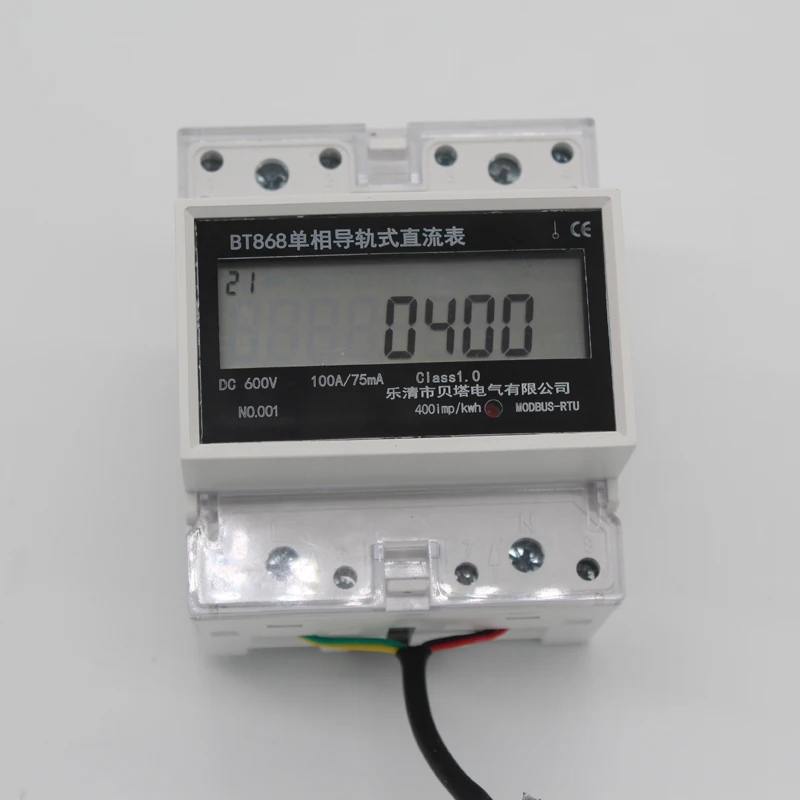 electric car automobile Charging pile DC energy meter din type active energy DC kwh meter with RS485 and infrared and pulse out