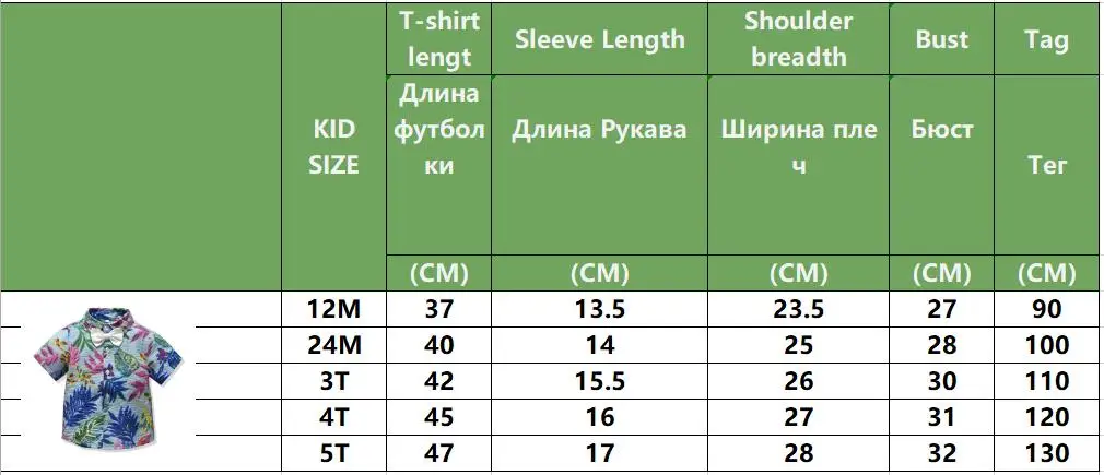Гавайская рубашка для маленьких мальчиков; белая блузка с цветочным принтом; рубашка для мальчиков; Детские рубашки с короткими рукавами; повседневная детская одежда; пляжная одежда
