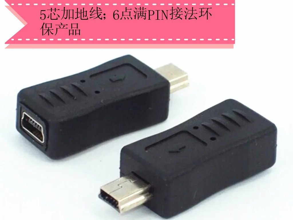 Mini USB adapter 5P mini revolution female male to | Обустройство дома