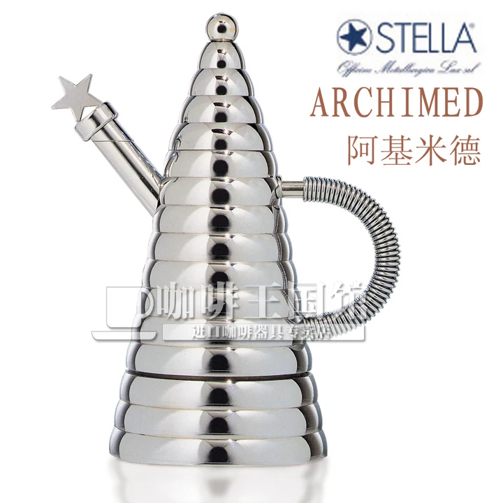 ステラ社 ケトル アルキメデ 【公式通販】