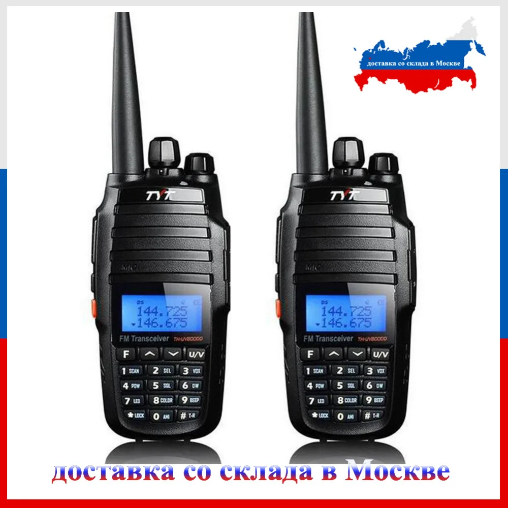 2pcs TYT TH-UV8000D 10W 3600mAh 136-174/400-520MHz Dual band Handheld  Radio walkie talkie With Cross-band Repeater Function