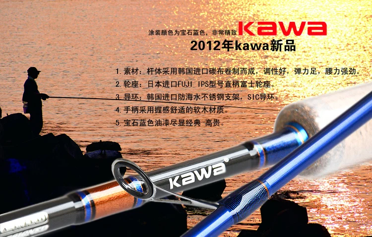 Kawa LSM series Boat Fishing rod,Ocean fishing Lure rod,2.1m/1.9m/1.80m,MH  action,LSM-S702MH,LSM-S662MH,LSM-S602MH free shipping