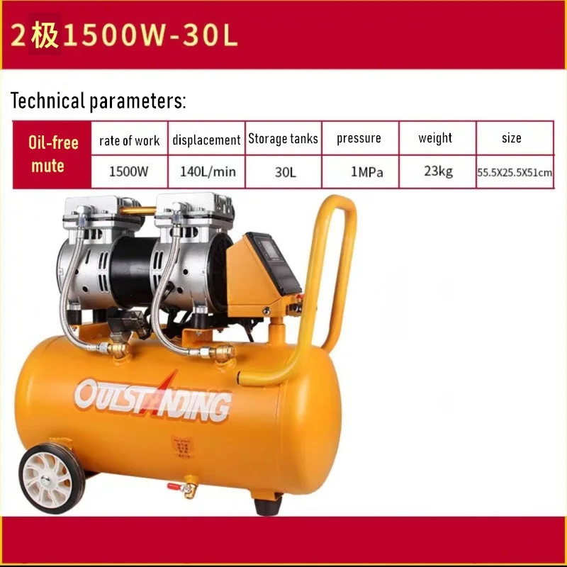 YIYUN воздушный насос воздушный компрессор миниатюрный воздушный компрессор безмасляный бесшумный воздушный насос 2X550W-50L 2X750W-50L 2X980W-50L 2X1100W-60L - Цвет: 1500W-30L  23KG