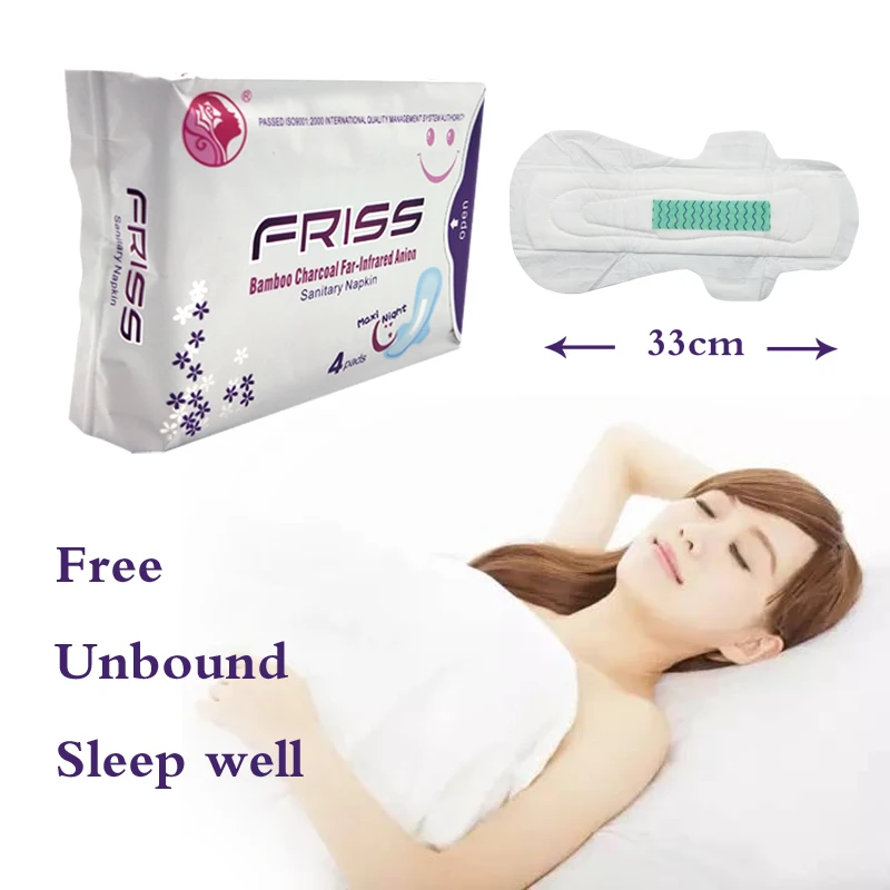 FRISS(33cm)6