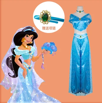 

Adult Princess Jasmine Cosplay Costume Wig for Halloween Aladdin Princess Party Dress Set Top Pants for Women Girls