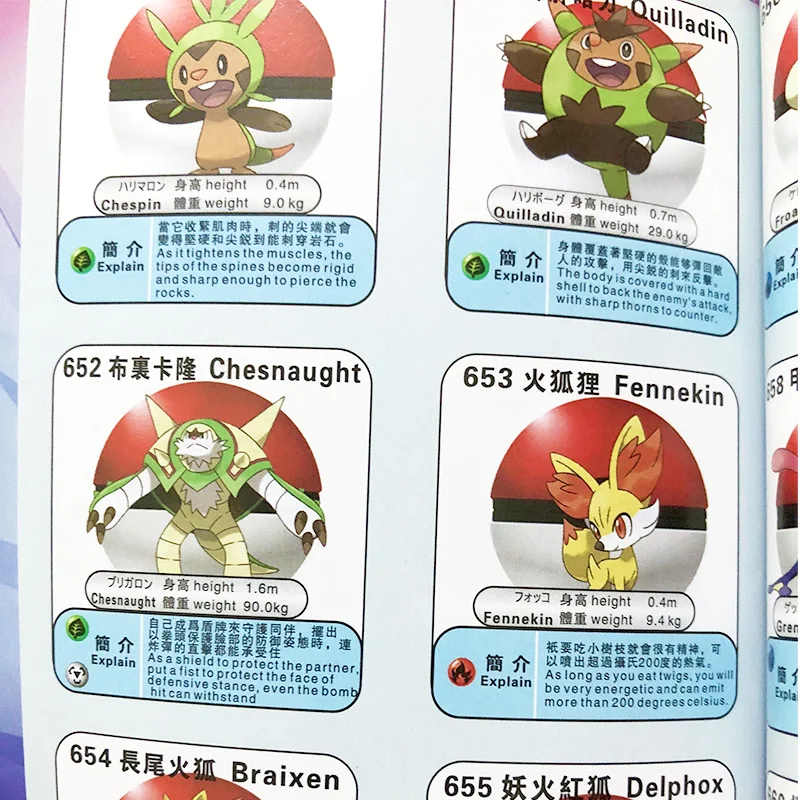 QQ20171124193010