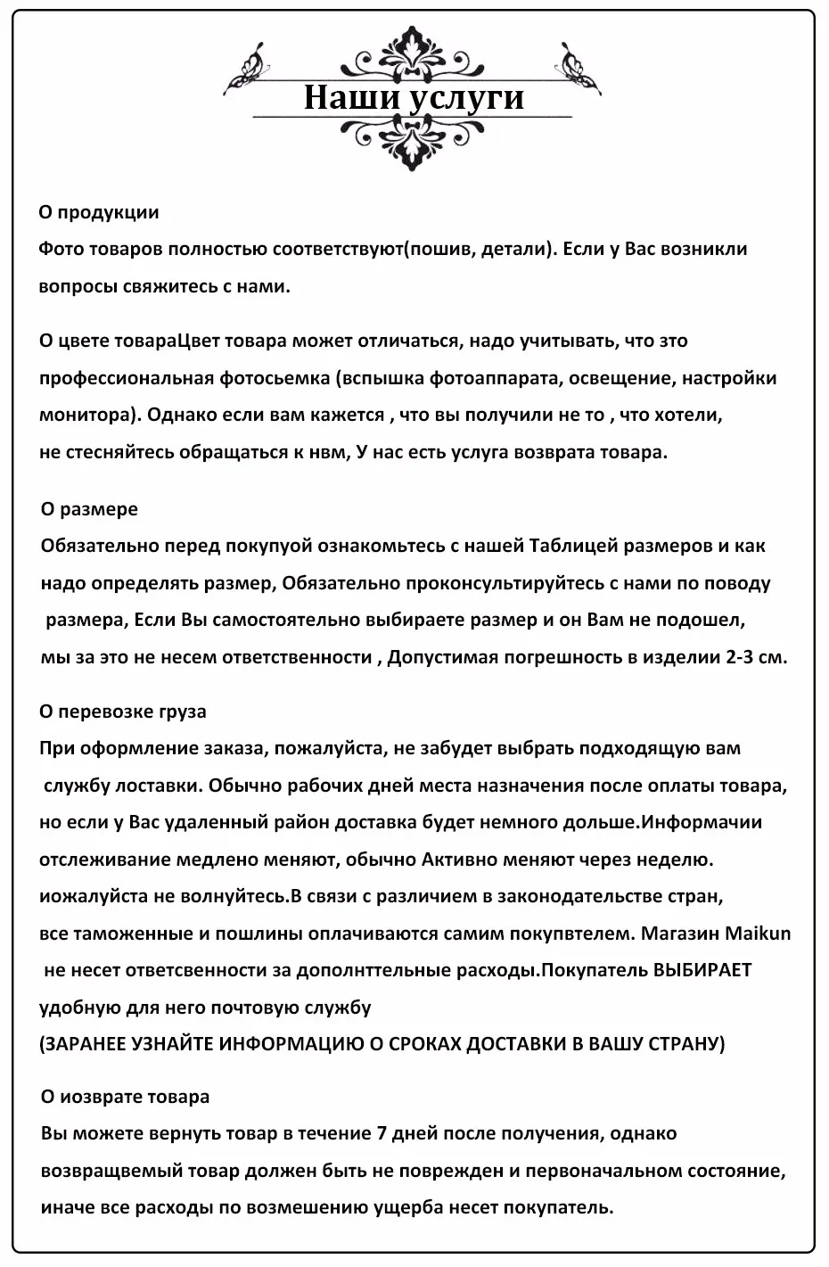 Maikun ремень женский пояс эластичный кружевный пояс из красвой искусственной кожи для платьев и свадебное платье