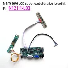For N121I1-L03 laptop LCD monitor 60Hz 1-lamp 1280*800 20-pins LVDS 12.1″ CCFL M.NT68676 display controller driver board kit