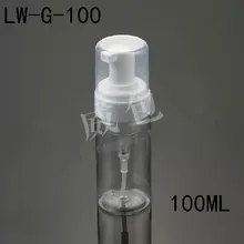 500 шт/партия 100 мл бутылка, Упаковочная бутылка, сверкающая бутылка LW-G-100