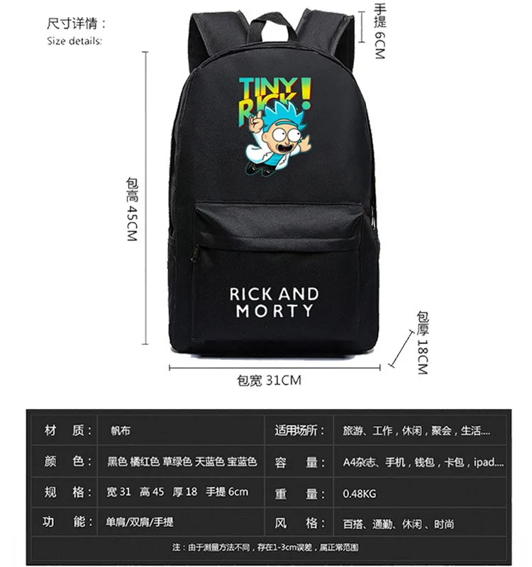 Женский мультяшный рюкзак аниме Рик и Морти Рюкзак Школьные сумки Подростковая сумка для ноутбука сумка для книг мужские дорожные сумки