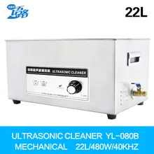 22L 480W YL-080B ultrasonic cleaning machine for industrial mold hardware parts 110V/220V