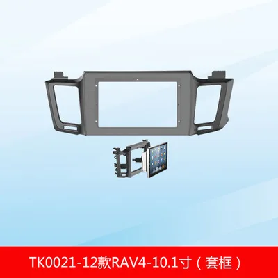 

Chogath car multimedia player android system car screen frame for Toyota RAV4 android screen frame