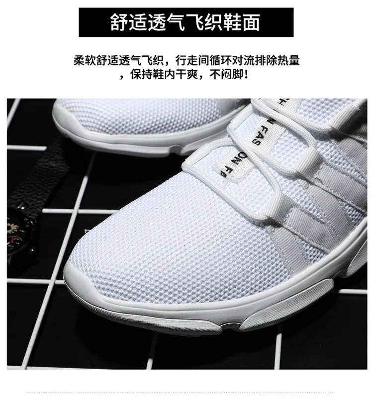Мужская обувь; модная повседневная обувь; большие размеры 39-48 большой Размеры Обувь с дышащей сеткой кроссовки Для мужчин светильник Корейская Студенческая Белая обувь на плоской подошве tenis feminino