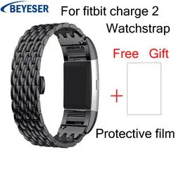 Сталь ремешки для FitBit Charge 2 Srtap для FitBit Charge 2 сменный Браслет для часов нержавеющий браслет с защитной пленкой