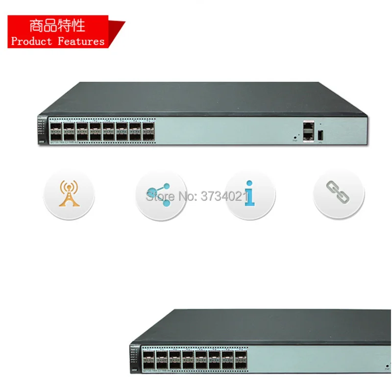 Hauwei Switch (7)