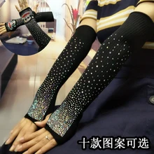 10 дизайн черный панк свитер сексуальный танцевальный костюм в стиле диско вечерние длинные перчатки без пальцев розничная