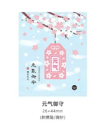 Розовая Сакура сезон креативная тканевая наклейка 1 шт - Цвет: C
