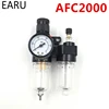 AFC2000 – unité de traitement de compresseur d'air, régulateur de séparateur d'huile et d'eau, filtre combiné FRL, lubrifiant aérographe, Port G1/4
