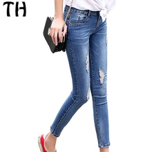 2016 Slim Fit Stretch Карандаш Тощий Рваные Джинсы Для Женщин Pantalon Mujer Повседневная Высокая Талия Джинсы Брюки Femme #161170
