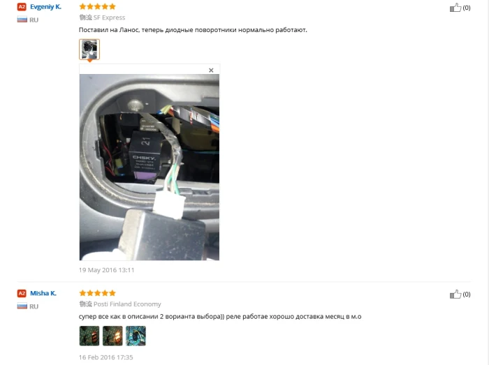 Купить chsky 1 шт. 3-контактный мигалкой реле для 12 в 24 в европейский ...