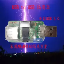 USB изолятор Защитная плата изоляционный модуль ADUM4160 USB к USB