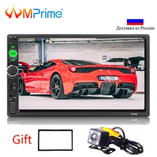 AMPrime 2 din auto radio 7 “Lettore HD MP5 Touch Screen Display Digitale Bluetooth Multimedia USB 2din Autoradio Auto di Backup Monitor