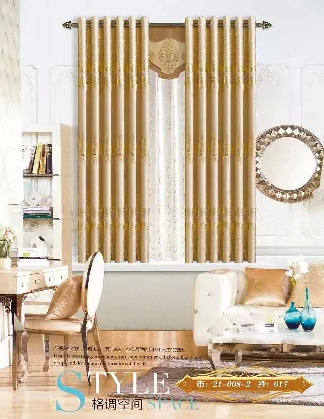 Only Fabric! flower kahki Wide 210 CM curtains Fabric Embroidery